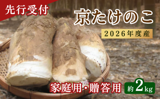 ys{zys\z2026NxY ̂ 2kg 2`6{ ( ƒpEp )   @肽 ̂ |̎q s Y VN  ͂  ƒp  { Yn  ϕ