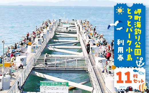 y{zCނEƂƃp[Np11Zbg_`Pbg p Ƃƃp[N 1lp 11  Cނ ނ  Cނ tBbVO C W[ AE