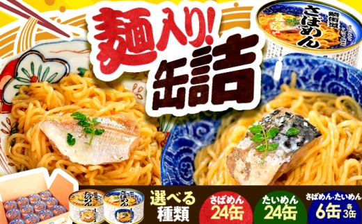 y䌧lsz΂߂E߂ 6ʃZbg (e3) / Ђ I߂ y H 퉷ۑ ls / lCY [BFAA154]