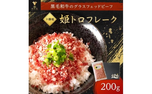 ykCzցuhau\PvPgt[N 200g јa OXtFbhr[tS6y4071615z