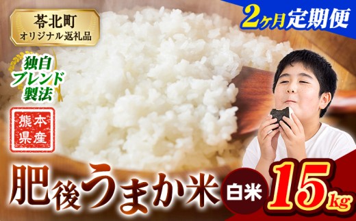 yF{kzy2ցz  F{Y イ܂ 15kg    R   uhās\̗o׊JntF{Y R  