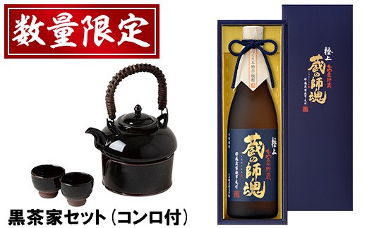 yuszNo.075 ɏ㑠̎t(1800ml)E抯quƃZbg(Rt)v Ē F ܈ Ă AR[ Zbgyzy054zy066zy083z