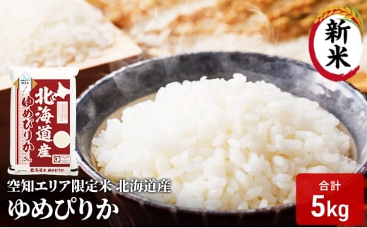 ykCԕszmGA kCY ߂҂肩5kg   kC  kC ԕs