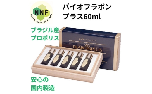 yRRszoCIt{vX 60ml(12ml×5{)y1580335z