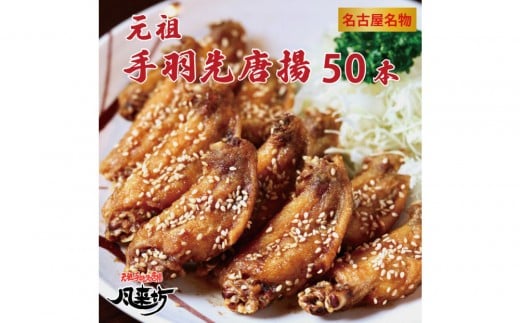 ymÉszÉIV@cH擂g50{