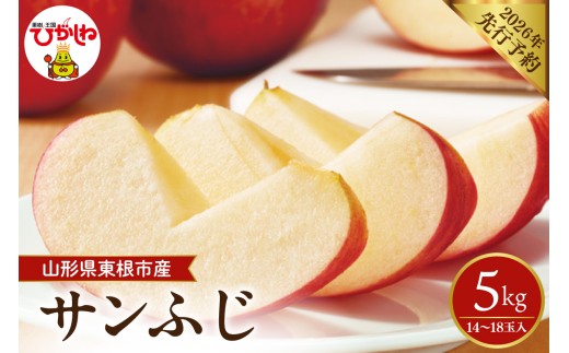 yR`szy2026NYs\z žb݂ςɗт񂲁uTӂv 5kg (14`18ʓ) R` s@hi026-062