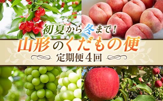 yR`zys\ 2026Nxzy4zĂ~܂ŁIR`̂̕ FSY-2335