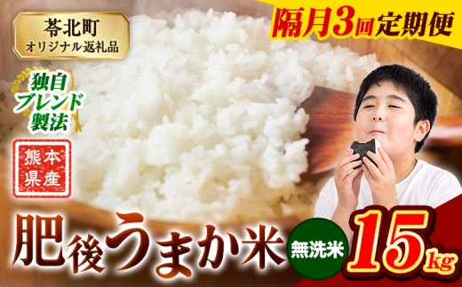 yF{kzyu3ցz  F{Y イ܂ 15kg    R   uhās\̗o׊JntF{Y R  