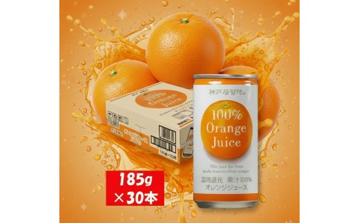 y򕌌esz1137 _ˋn IW W[X100% 185g×30{ PP[X ݂ W[X ʏ` 100% ZkҌ