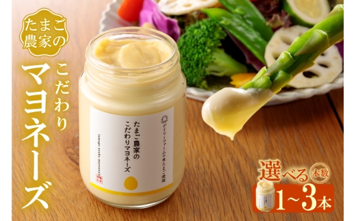 ym튊sz܂_Ƃ̃}l[Y@1{3{@Iׂ{