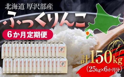 ykC򕔒zyցzyߘa7NYzkC򕔎Y ӂ 150kgi25kg×6A͂j y ӂ邳Ɣ[ lC  LO   ͂  ӂ 