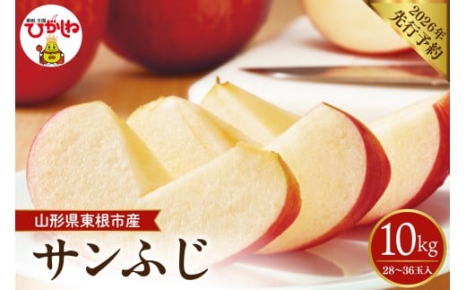 yR`szy2026NYs\z žb݂ςɗт񂲁uTӂv 10kg(28`36ʓ) R` s@hi026-063