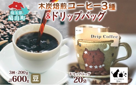 yʌRz  Iׂ ؒY 3 600ghbvobO 20 Zbg hbvR[q[ ؒY JtF ˂uh ˂ [ 胍[Xg uh }