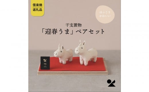 yꌧbszyMyāERzxuu}t܁vyAZbg@eto26-03