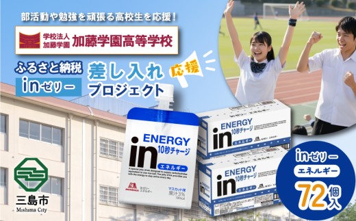 yÉOszӂ邳Ɣ[łŉwwZ kEII撣鐶kBɁuin [[GlM[v 72   É JgKN