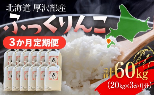 ykC򕔒zyցzyߘa7NYzkC򕔎Y ӂ 60kgi20kg×3A͂j y ӂ邳Ɣ[ lC  LO   ͂  ӂ 