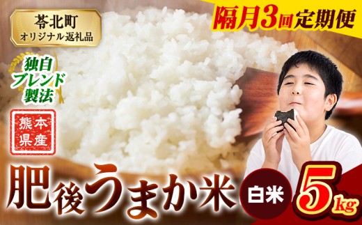 yF{kzyu3ցz  F{Y イ܂ 5kg    R   uhās\̗o׊JntF{Y R  