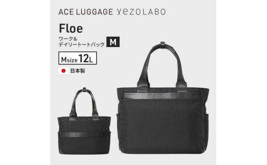 ykCԕszFloe [NfC[g[gobN M_No.8860877(ubN) t@bV bN ΂ g[g obN  ʋ ʊw Љl w o s PC A4TCYΉ yezoLABO