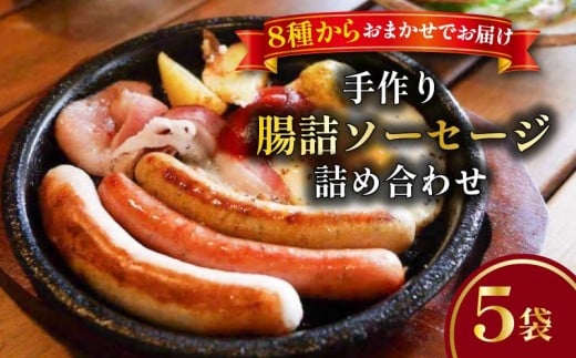 yޗǌޗǎsz \[Z[W lߍ킹 5 Ⓚ ܂ \[Z[W Zbg y  т\[Z[W a \[Z[W XpjbV\[Z[W oCXuXg g}