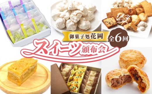 y쌧szyَqԉzXC[cЕz iَ݉qlߍ킹Ȁ݂AN[啟AӓpCƃt[cpCAX̐Xi݃LjAӓ̑햡i`