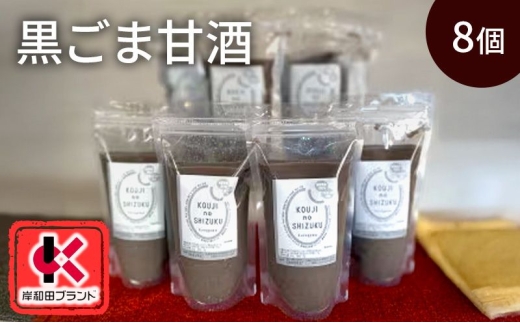 y{ݘacszÎ ܊Î 8 Xg[g^Cv yݘacuhFizmAR[ h{⋋ɂ S} č  Î Î sgp  [5385-0425]