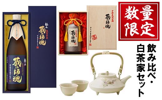 yuszNo.083 ̎tuvEɏ㑠̎tE抯quƃZbgv Ē F ܈ Ă AR[ Zbgyzy054zy066zy075z