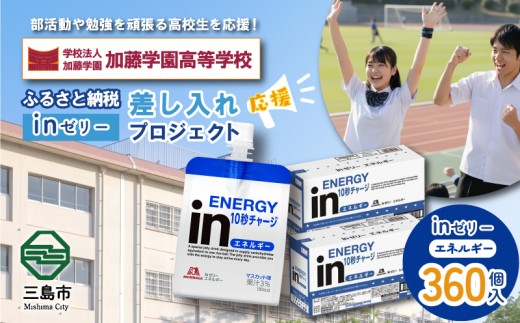 yÉOszӂ邳Ɣ[łŉwwZ kEII撣鐶kBɁuin [[GlM[v 360   É JgKN