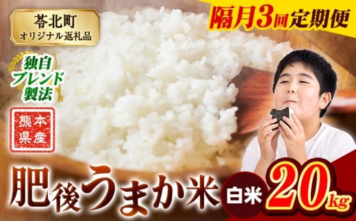 yF{kzyu3ցz  F{Y イ܂ 20kg    R   uhās\̗o׊JntF{Y R  