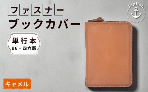 ysz{vPs{ubNJo[FB6ElZŁyLz vH[ JaplishbWvbV