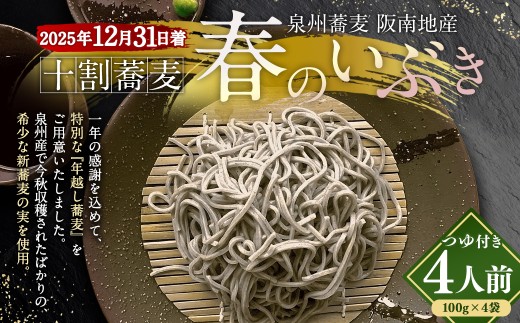 麦　様 マカオ 50 AVOS (P38r) 1946 残存 PMG チョイス UNC 64EPQ 法国50法郎