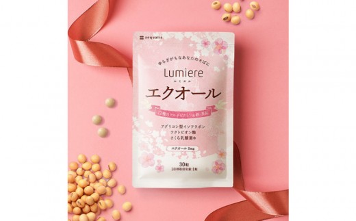 エクオール サプリメント ルミエル エクオール 1袋 - 愛知県名古屋市