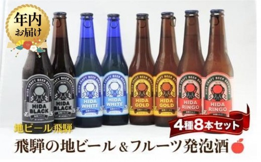 y򕌌Rszy12zz˂̒nr[ ݔ 8{Zbgi4×e2{ zCg/ubN/S[h/񂲁j| Nn nr[ Ntgr[ t[cr[ zCg ub