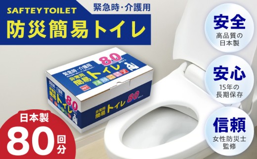 y{򍲖szy|IƓẃzp ȈՃgC 80Zbg gуgC h {qXs[hr