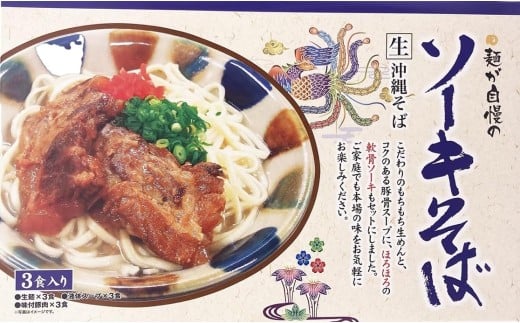 yꌧ^ߍzЂ܂@\[L΂RH×3pbNyK003z