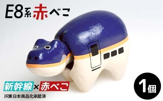 y͎szE8nԂׂ Ԃׂ xR  `H|i  F24R-234