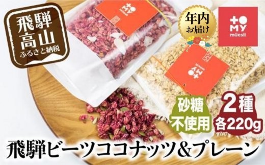 y򕌌RszyNzIׂzVK[t[ ~[Y[ Îr[c RRibc | Iׂ N VA Om[ I[g~[ I[c َq H 