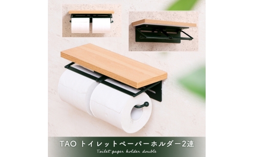 yɌszgCbgy[p[z_[2A TAO(^I)O[Wi`