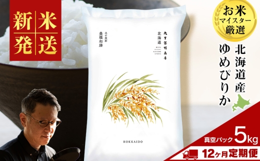 ykCΎszy12E{zkCY߂҂肩 5kg(^pbN5kg×1) A    kC