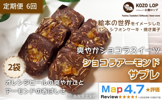 y挧khz1224.y6z挧Y u₩VRXC[c VRA[hTu 2×6