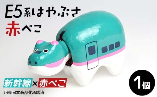 y͎szE5n͂ԂԂׂ Ԃׂ xR  `H|i  F24R-233