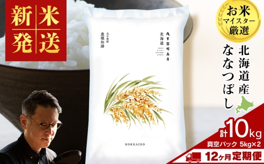 ykCΎszy12E{zkCYȂȂڂ 10kg(^pbN5kg×2) A    kC