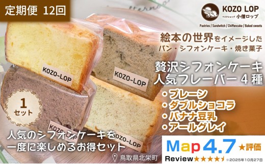 y挧khz1245.y12z挧Y VtHP[L lCt[o[4 v[E_uVREoiiEA[OC 1Zbg 12