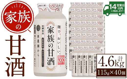 yuszNo.1333 Ƒ̊Î(v4.6LE115g×40{)  ۑ Y sgp Î ܂ ܎ mAR[   Y ① 퉷 퉷ۑ eʁy𑢁zy733z