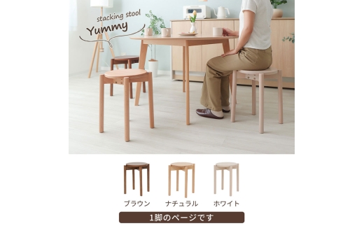 yɌszX^bLOXc[ Yummy(~[)i`