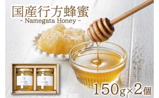 y錧sszYsI 150g×2b݂͂ n`~c I  َq h{ Y Mtg 蕨 v[g 錧 ss(HR-1)