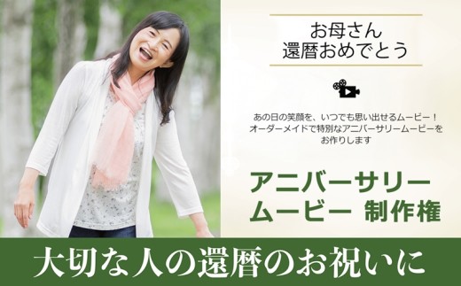 y錧sz̓̏ΊAłvo郀[r[II[_[ChœʂȃAjo[T[[r[肵܂@Ajo[T[[r[ 쌠y 錧 s z