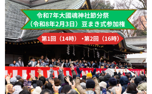 ys{sz{s ߘa8N嚠_АߕՁ@܂Q@Pi撅TjAQi撅Tj