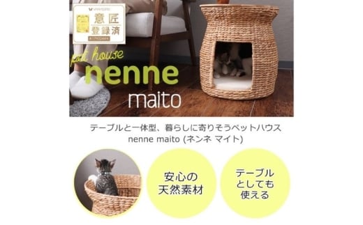 yɌszybgnEX nenne-maito-(ll-}Cg-) i`