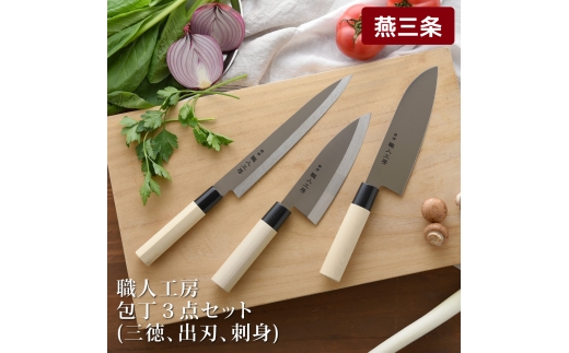 yVszElH[ 3_Zbg(OAonAhg) FC012261