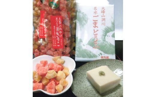 yޗǌV쑺z܂ǂӁA肱َq